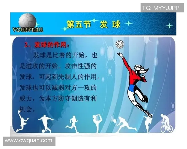 西安排球队技术提升之路：聚焦排球训练与战术创新